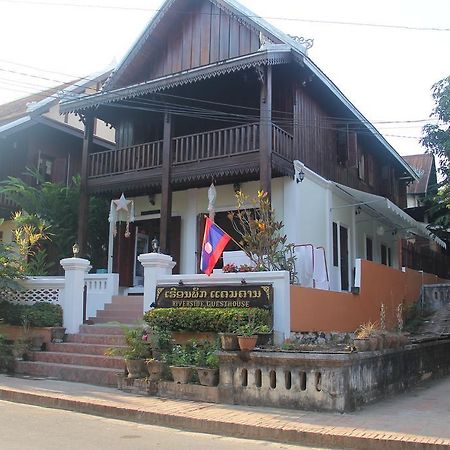 Riverside Guesthouse Luang Prabang Ngoại thất bức ảnh